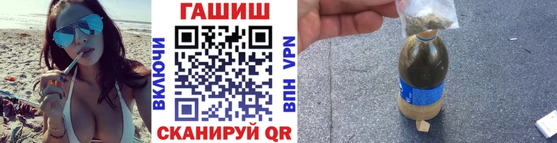 Гашиш Ice-O-Lator  Купить  Венёв 