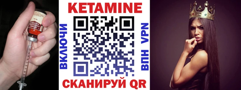 КЕТАМИН ketamine  Купить где  Венёв 