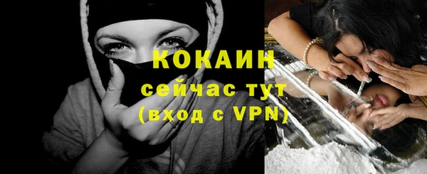 герыч Кукмор
