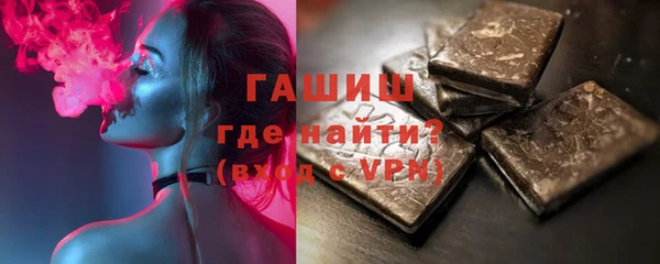 гидропоника Куйбышев