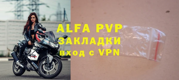 гидропоника Куйбышев