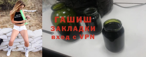 мяу мяу мука Кулебаки