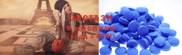 гидропоника Куйбышев