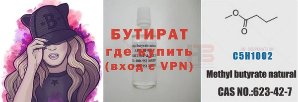 мяу мяу мука Кулебаки