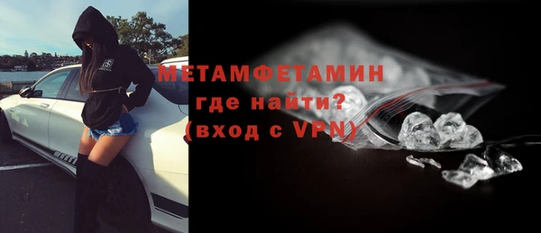 мяу мяу мука Кулебаки