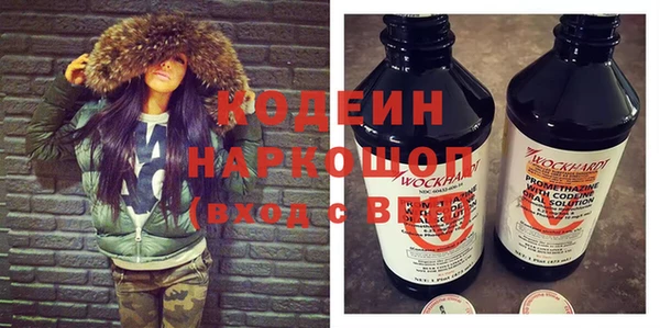 герыч Кукмор