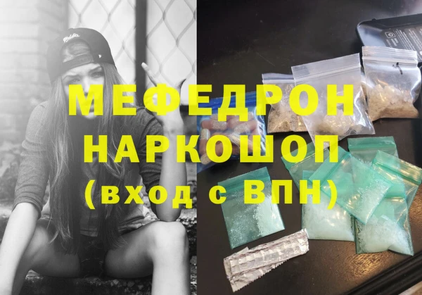 герыч Кукмор