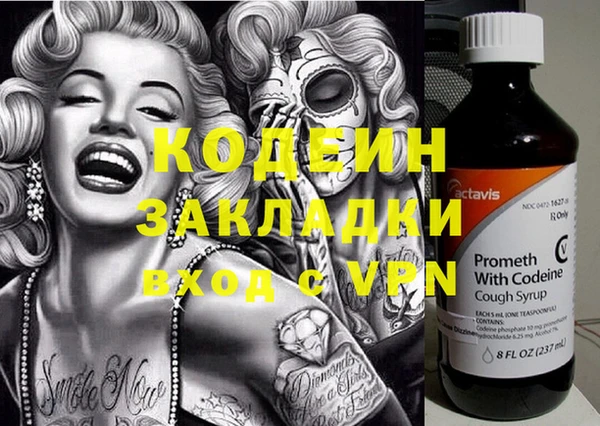гидропоника Куйбышев