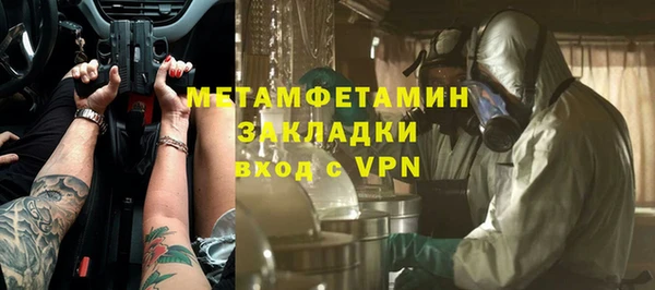 мяу мяу мука Кулебаки