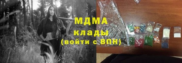 гидропоника Куйбышев