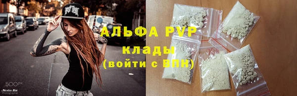 гидропоника Куйбышев