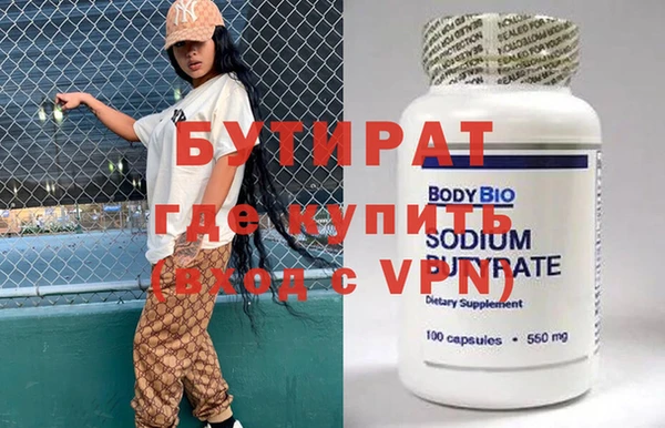 мяу мяу мука Кулебаки