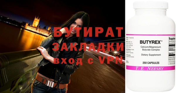 гидропоника Куйбышев