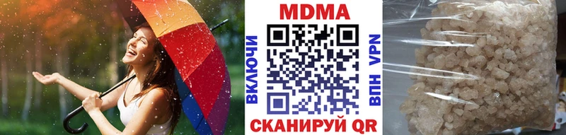 МДМА VHQ  Купить закладки  Венёв 