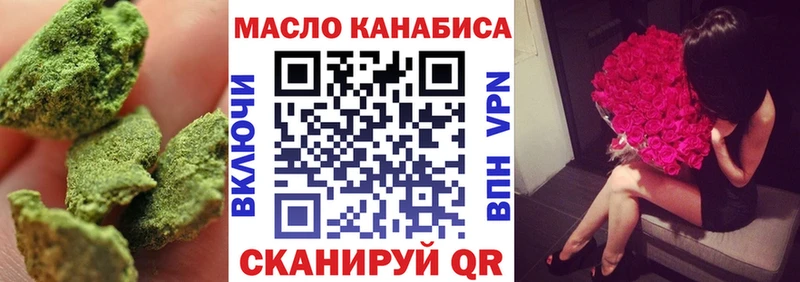 Дистиллят ТГК вейп Купить Венёв